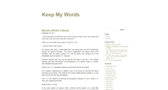 Desktop Screenshot of keepmywords.com